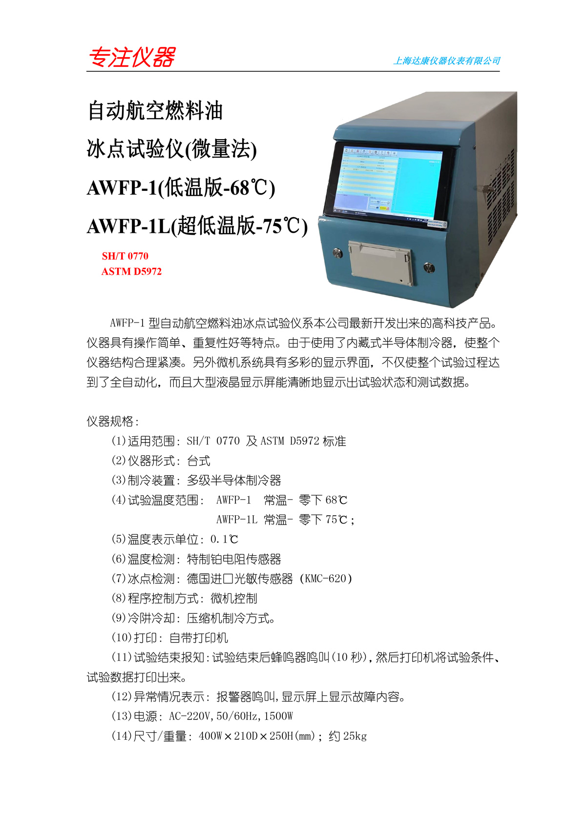 AWFP-1.jpg