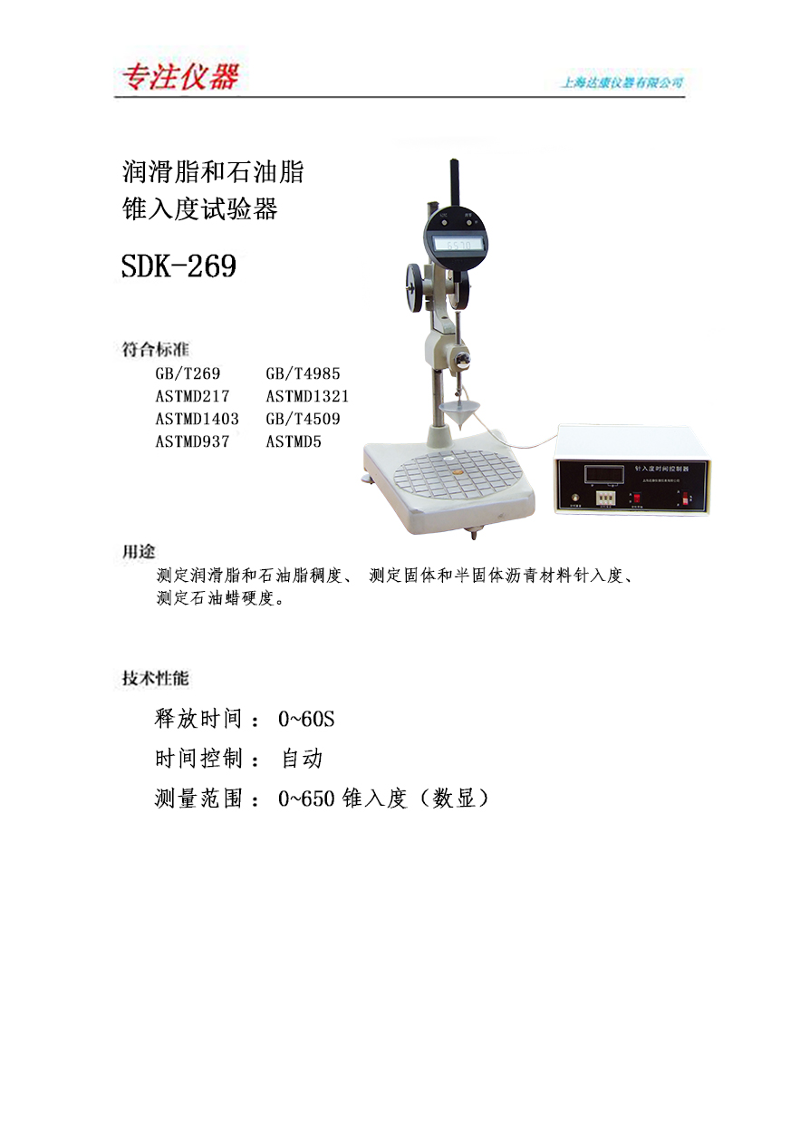 SDK-269.jpg