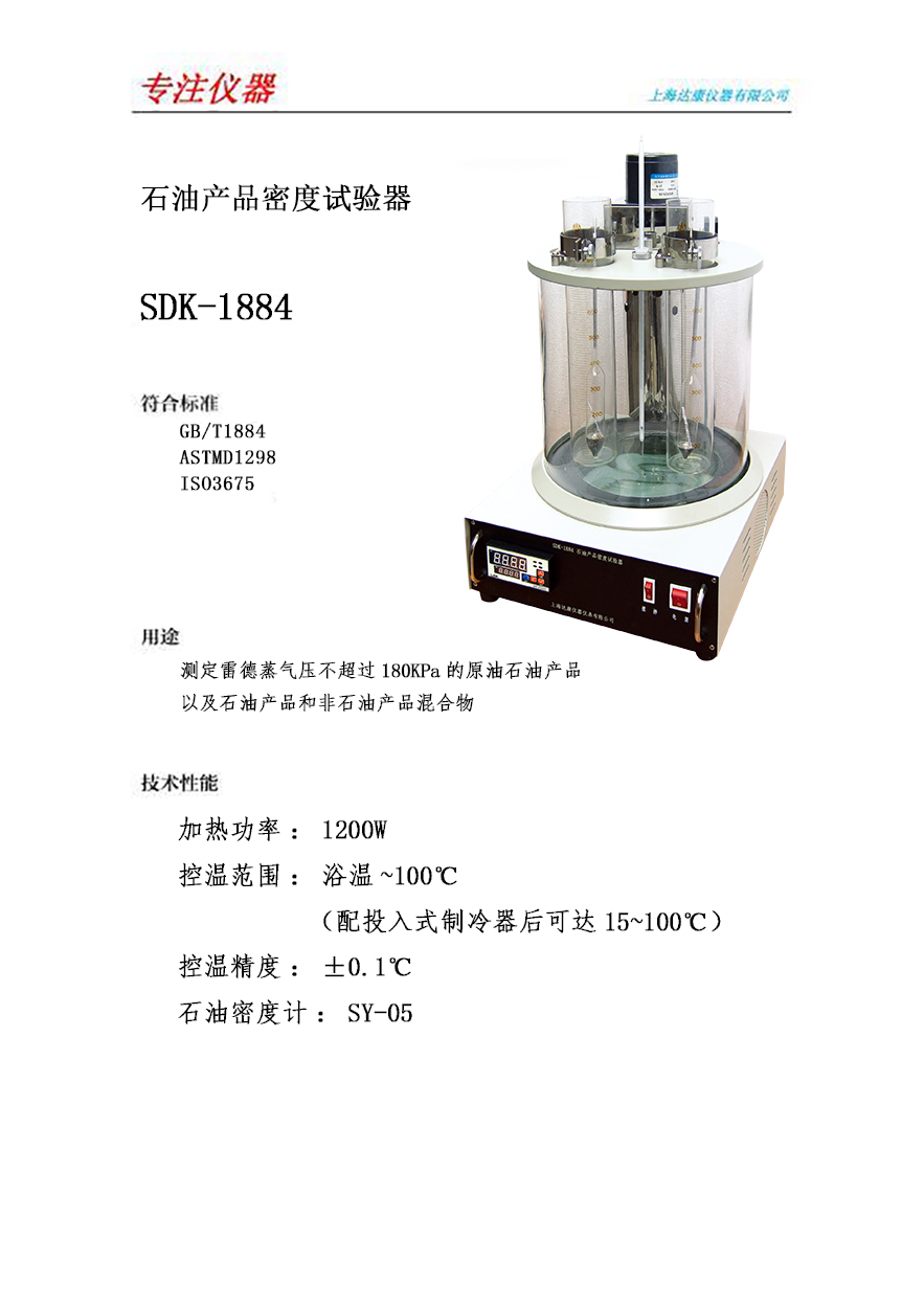SDK-1884.jpg