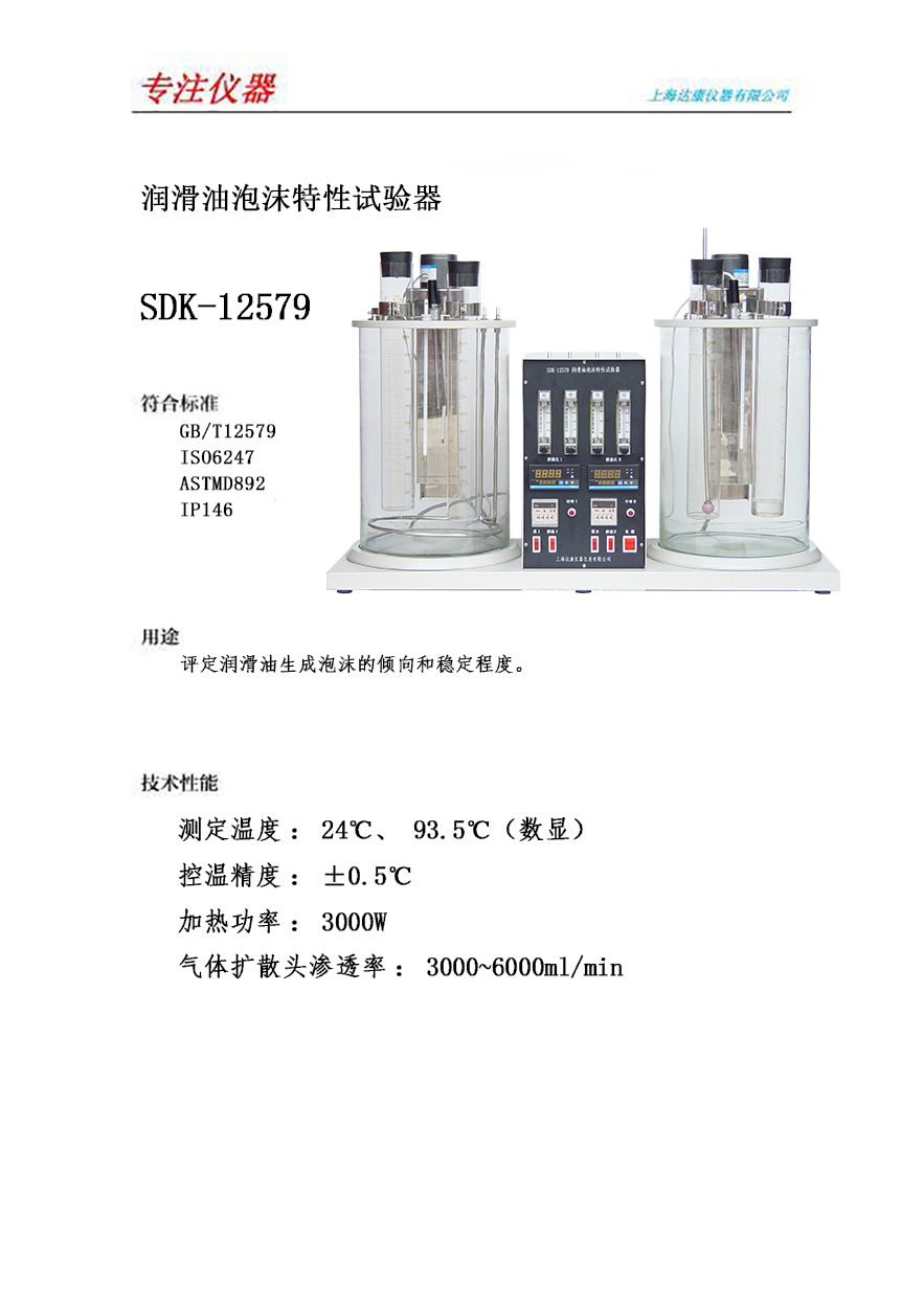 SDK-12579.jpg