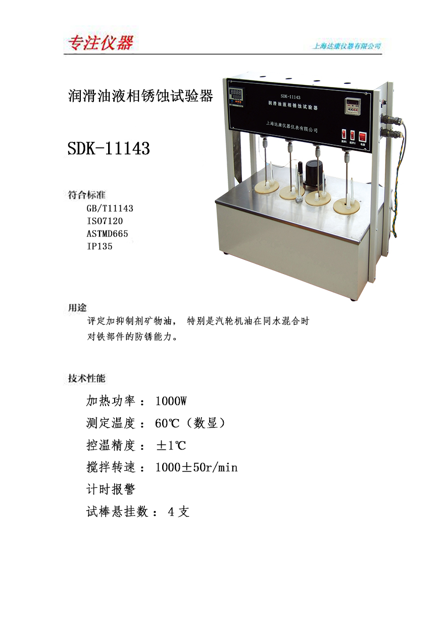 SDK-11143.jpg