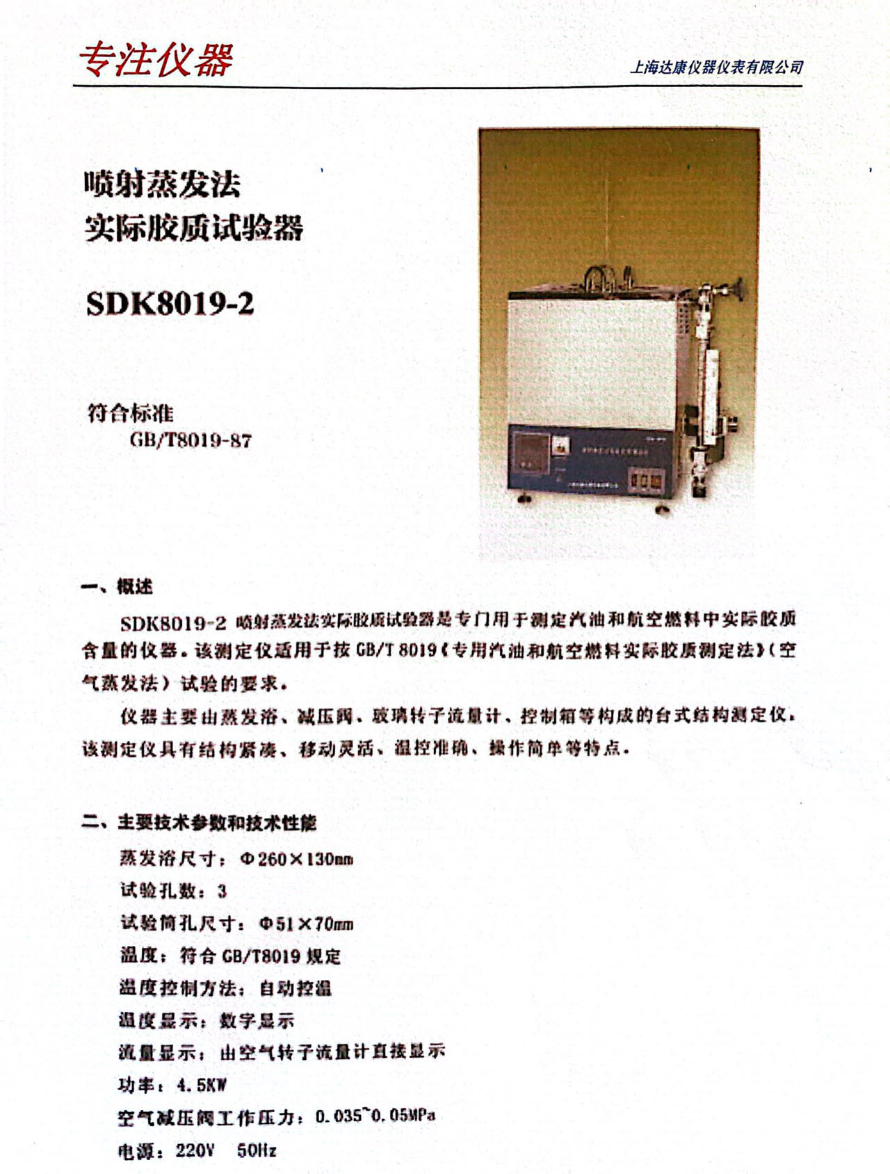 微信图片_20240719114344.jpg