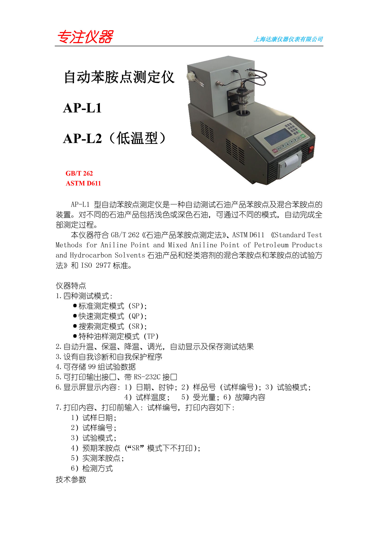 AP-L1.jpg